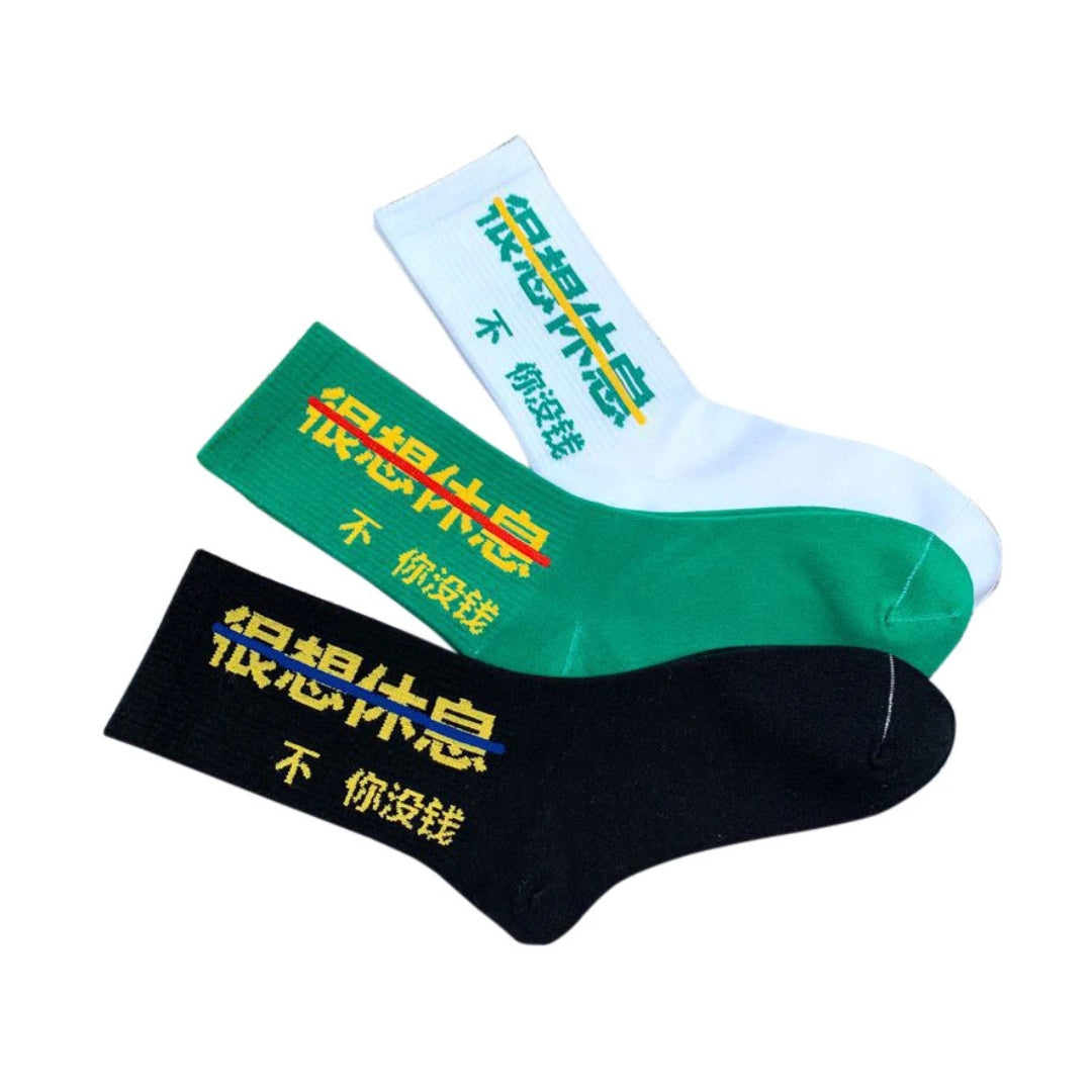 No Days Off Crew Socks