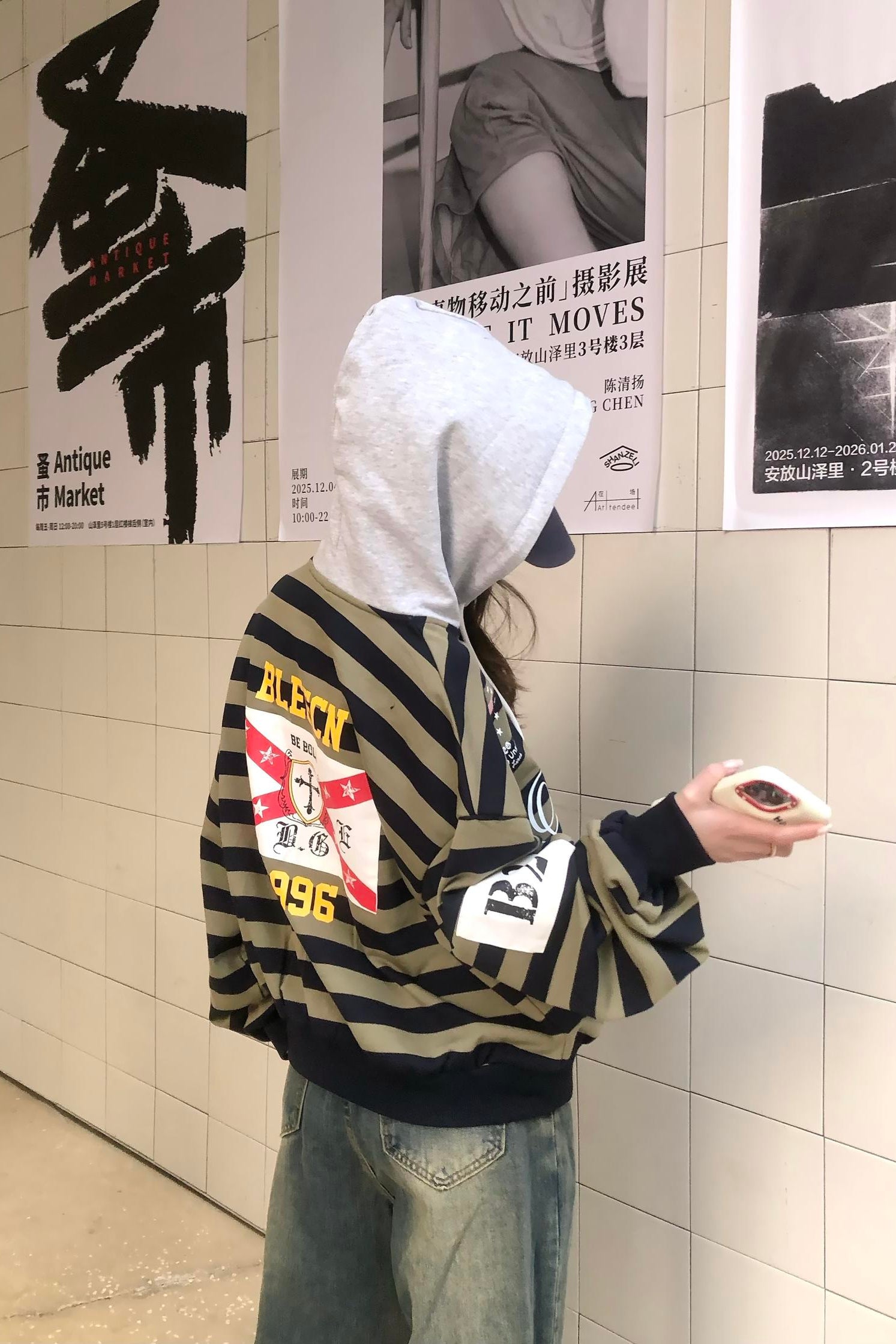 1996 Heritage Stripe Hoodie
