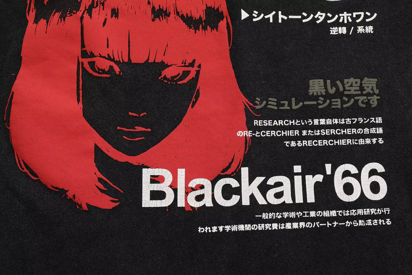 Blackair ‘66 T-shirt | Y2K Tees | Unisex T-shirts | H0NEYBEAR